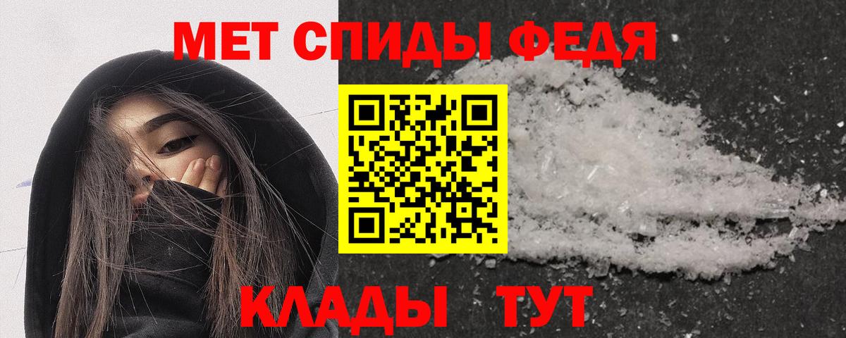 Канабис  Меф МЯУ МЯУ  COCAIN  Вход с VPN  АМФ   Меф МЯУ МЯУ кристаллы  Alpha-PVP СК кристаллы  Бирск  ГАШИШ  ГАШ 