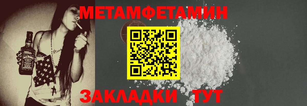 Амфетамин Розовый Бирск