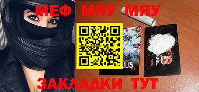 mdma Туймазы