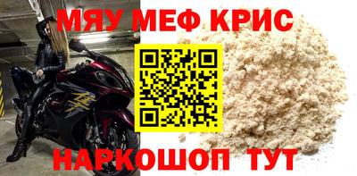 MESCALINE Татарск