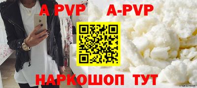 MESCALINE Татарск
