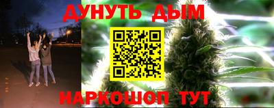 MESCALINE Татарск