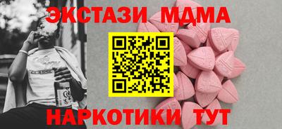 мескалин Тара