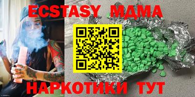 MESCALINE Татарск