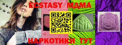 мескалин Тара