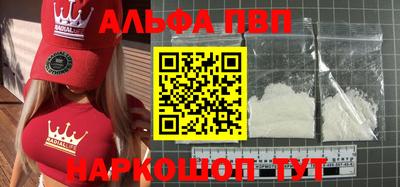 MESCALINE Татарск