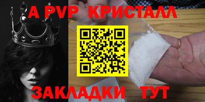 винт Тулун