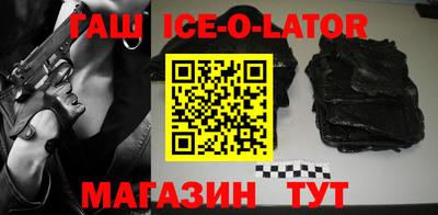 MESCALINE Татарск