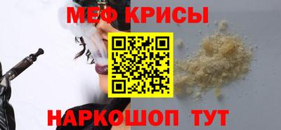 мескалин Тара