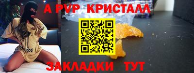MESCALINE Татарск
