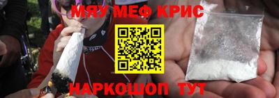 MESCALINE Татарск