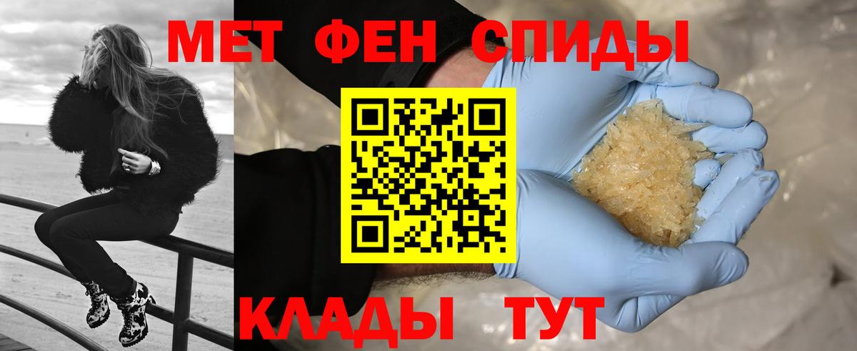 Бирск  Метамфетамин винт  Вход с VPN 