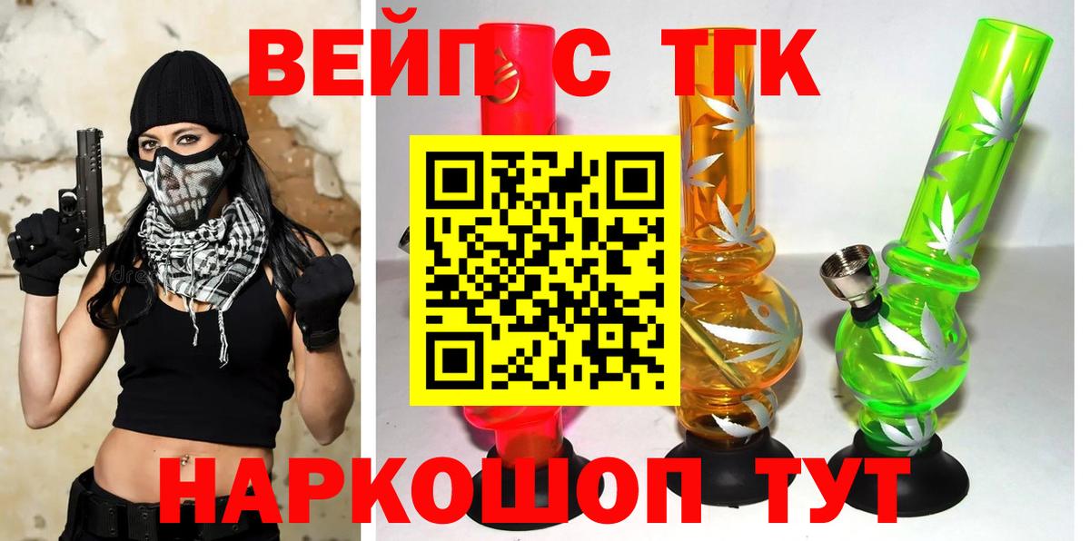 Alpha PVP Бирск