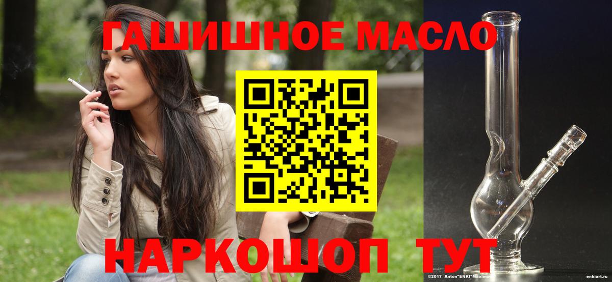 Дистиллят ТГК жижа Бирск