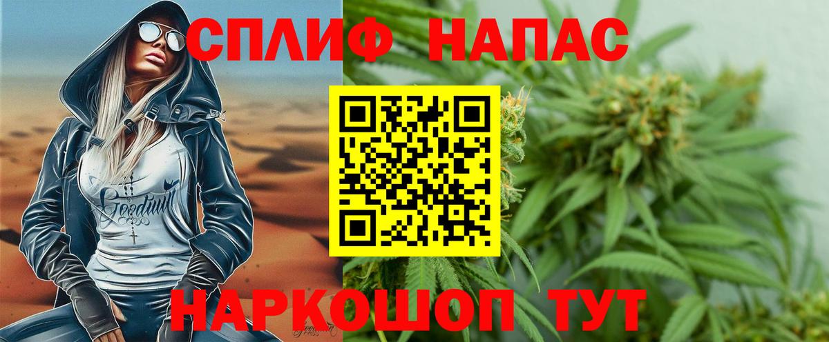 Конопля White Widow  Вход с VPN  Канабис гибрид  Марихуана AK-47  Бошки марихуана сатива  Бирск 